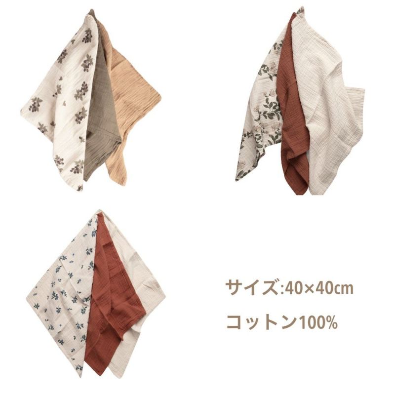 ガルボアンドフレンズ ガーゼクロス3枚セット