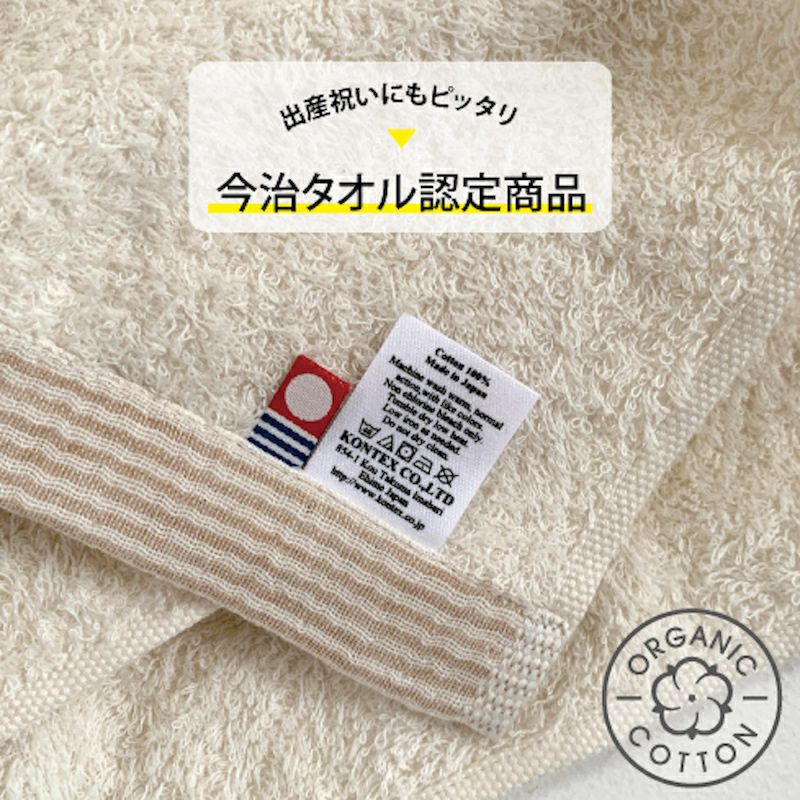 フラッフィー フード付バスタオル