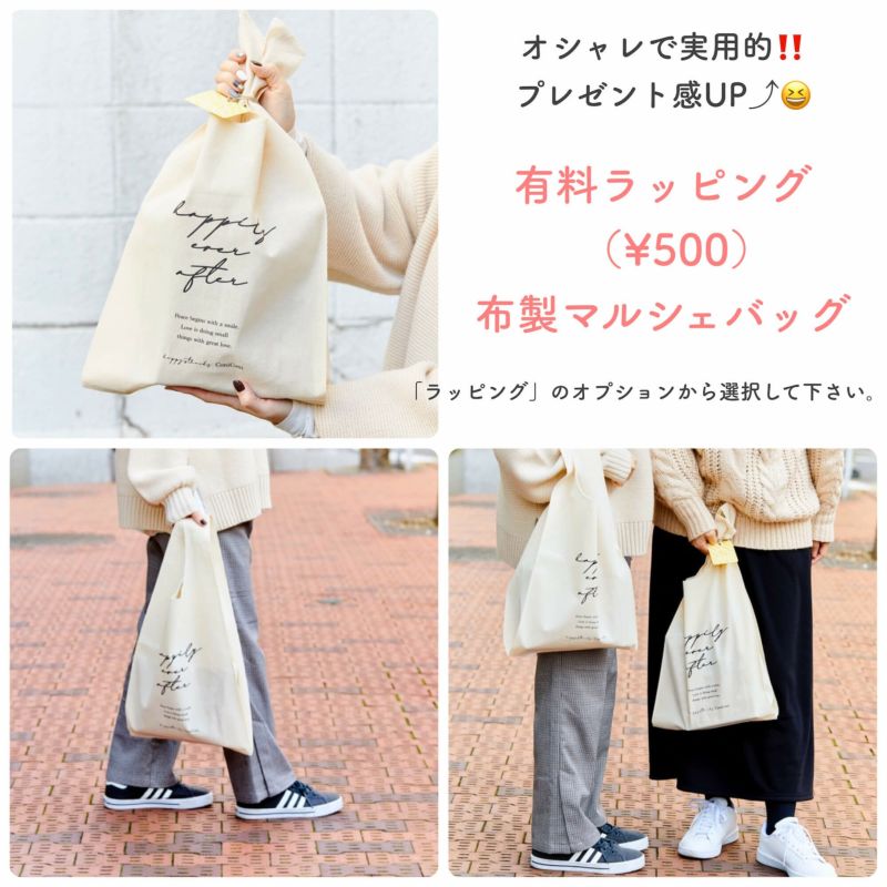 ブランケット ショールディア(お昼寝タオル)