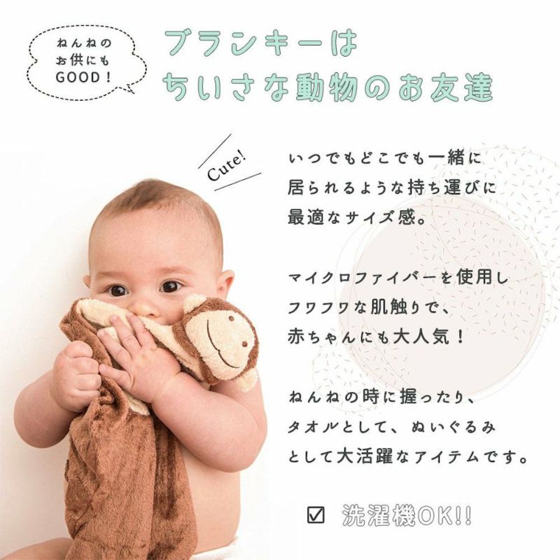 【★ギフトBOX入り】ベビタブ12錠 / ぞう:グレー:フラッフィー フード付 / アニマルブランキー 3点セット