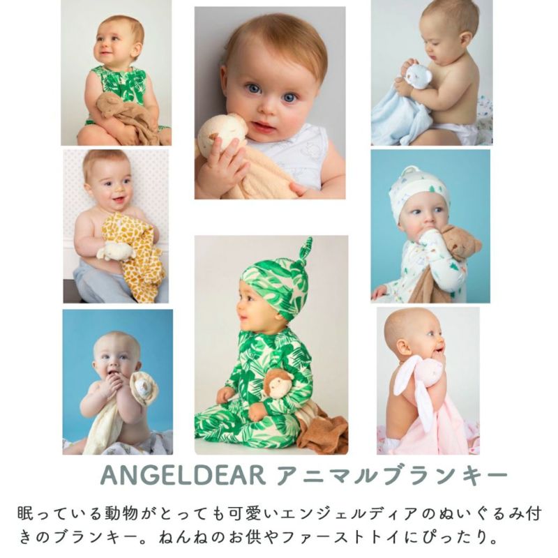 【★ギフトBOX入り】ベビタブ12錠 / ひつじ:ブラウン:フラッフィー フード付 / アニマルブランキー 3点セット