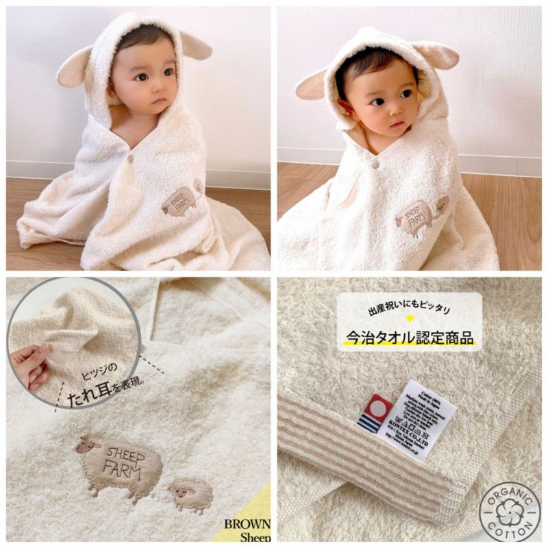 【★ギフトBOX入り】ベビタブ12錠 / ひつじ:ブラウン:フラッフィー フード付 / アニマルブランキー 3点セット