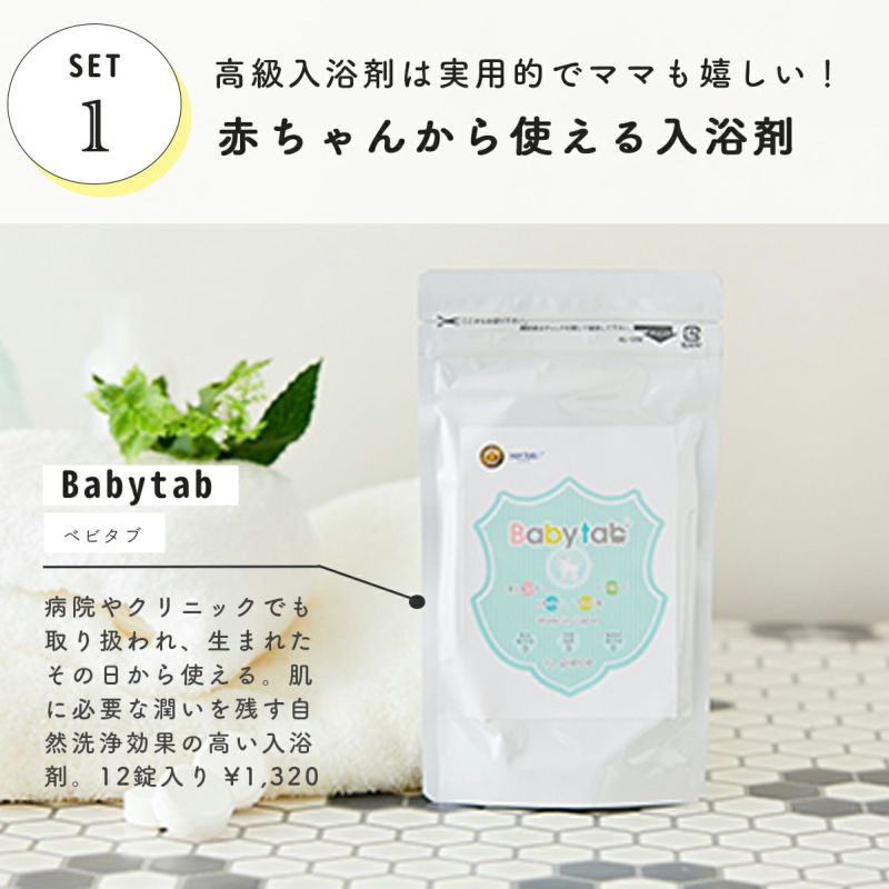 【★ギフトBOX入り】ベビタブ12錠 / ひつじ:ブラウン:フラッフィー フード付 / アニマルブランキー 3点セット