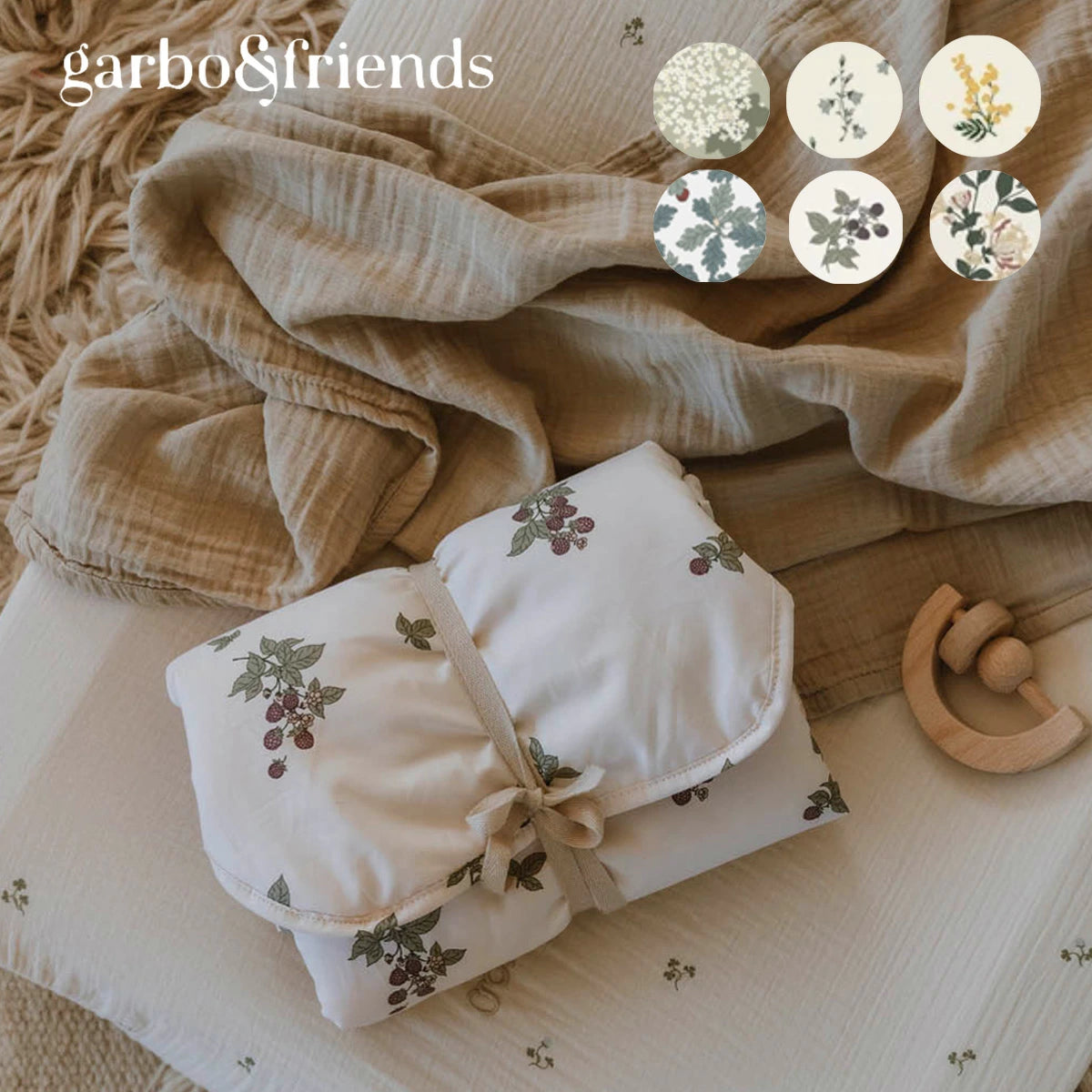 ガルボアンドフレンズ おむつ替えシート