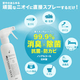 サニーシールド Ag+ 300ml（トリガー付1本） 化粧箱入り 中性 抗菌 コーティング 除菌 消臭 赤ちゃん ベビー 子供 ペット 古堅純子 SANI-SHIELD キッチン シンク お風呂 フローリング プレゼント 出産祝い 送料無料