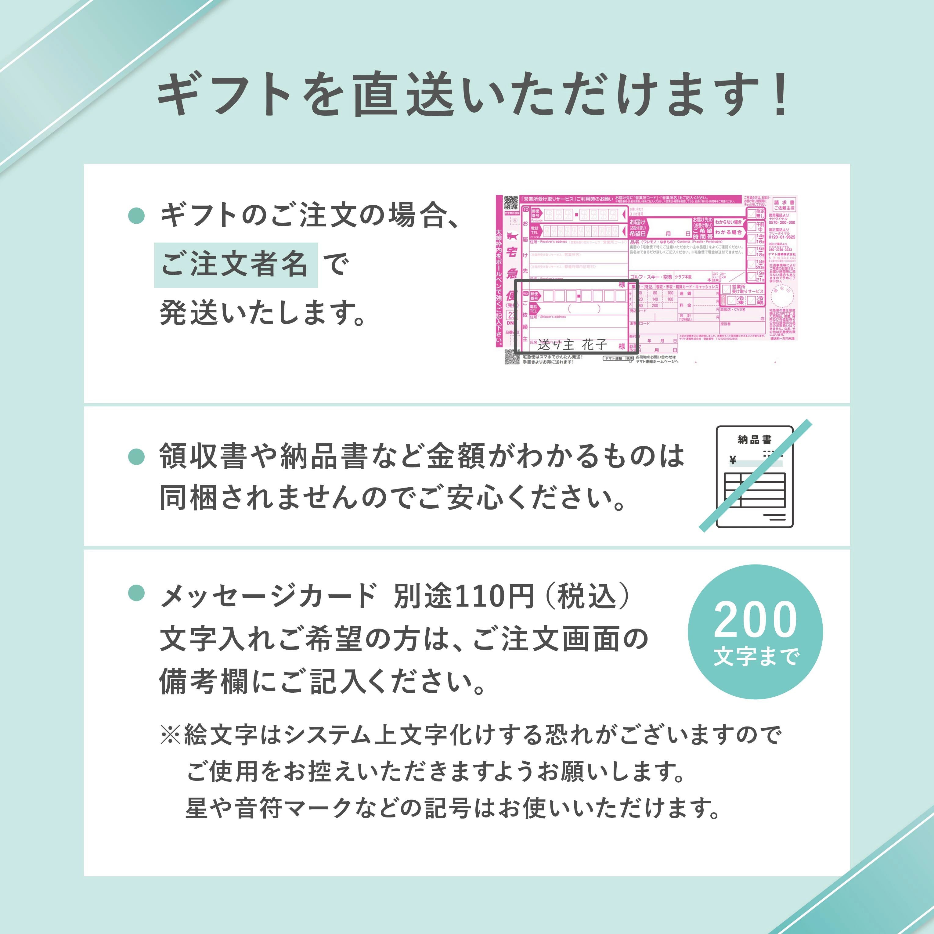 メッセージカード：裏面無地