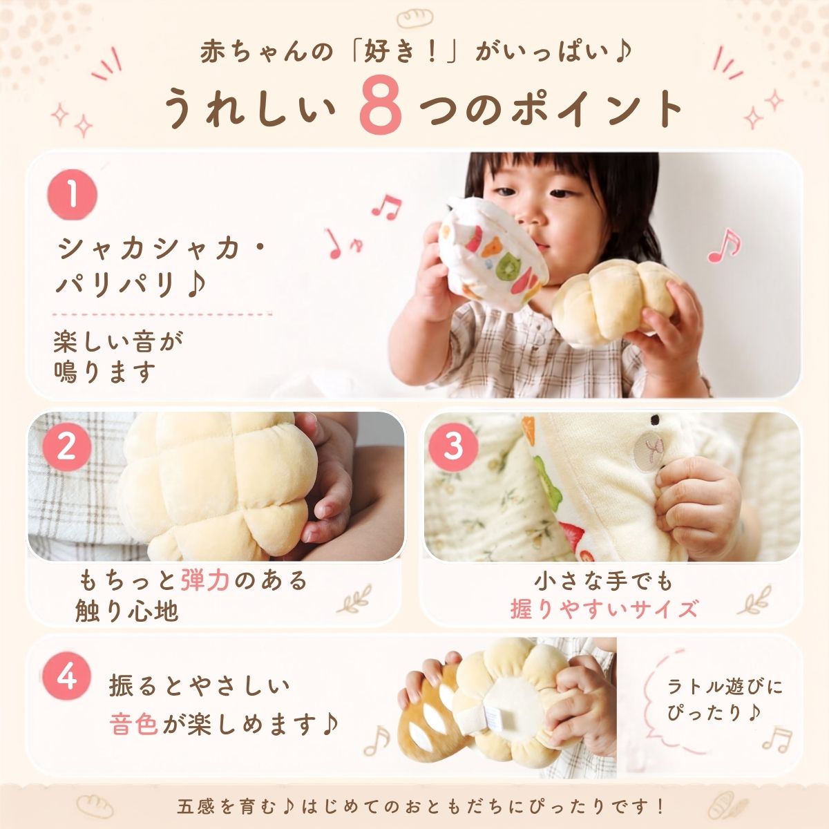 もちっとラトル こぐまくんの焼きたてパン 商品画像9