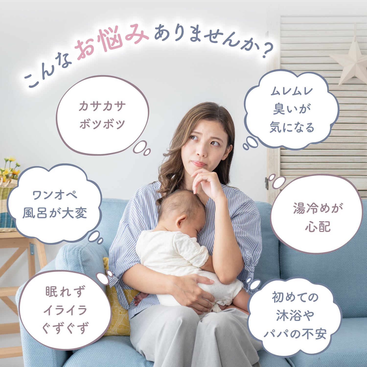 【予約販売中12/8出荷】重炭酸入浴剤ベビタブ 12錠入 2袋セット鉄紺応援パッケージ