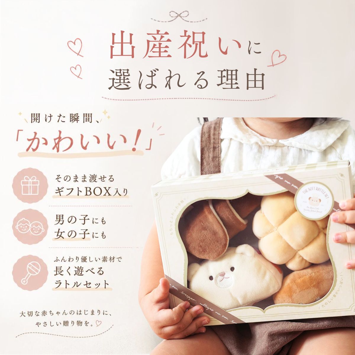 もちっとラトル こぐまくんの焼きたてパン 商品画像8