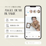 【箱付】エンジェルディア ブランキー