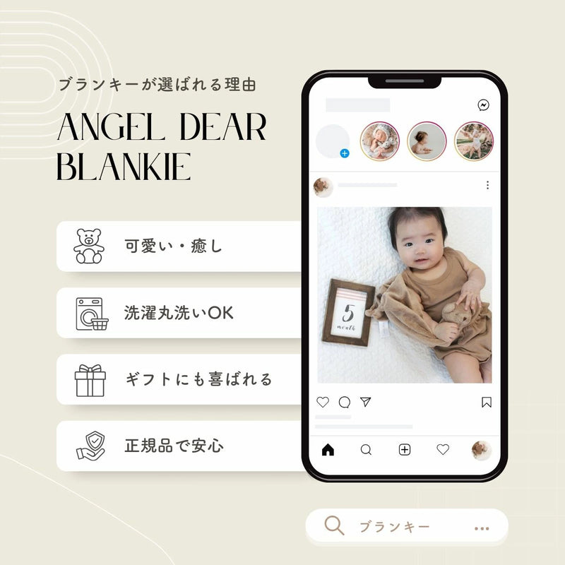 【箱付】エンジェルディア ブランキー