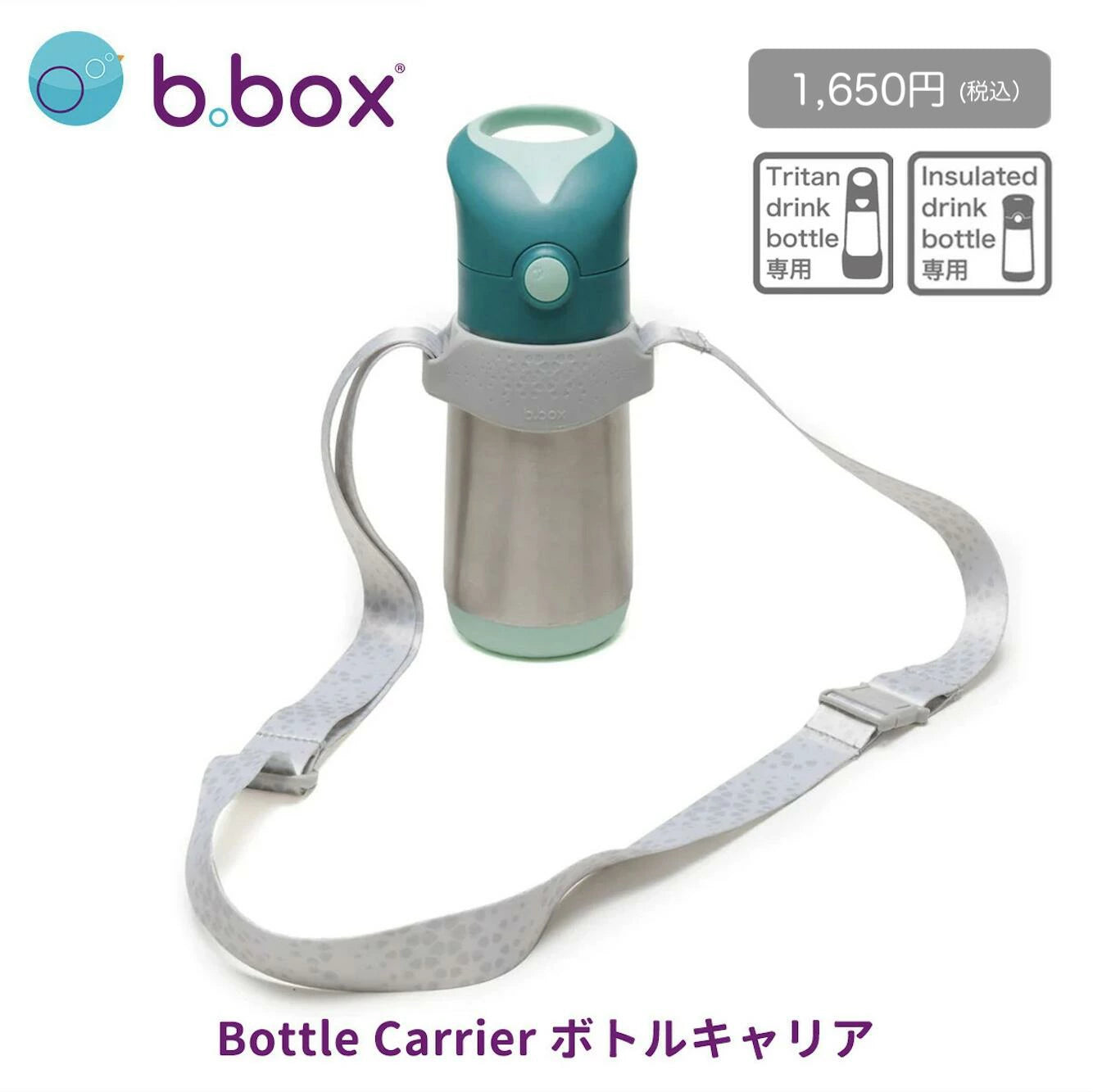ステンレス スパウトボトル 500ml