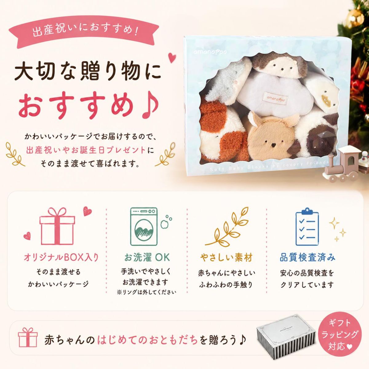 もちふわブロック ふわふわ+ 商品画像4