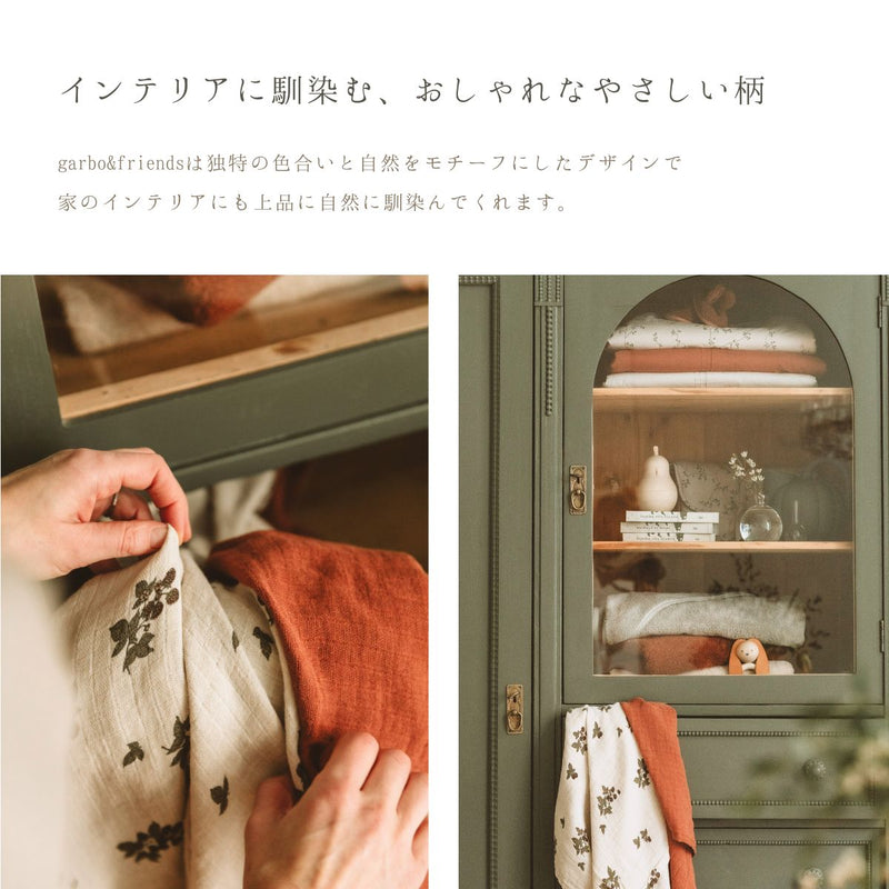ガルボアンドフレンズ スワドル ガーゼ おくるみ 110x110cm モスリンコットン 100% エコテックス認証