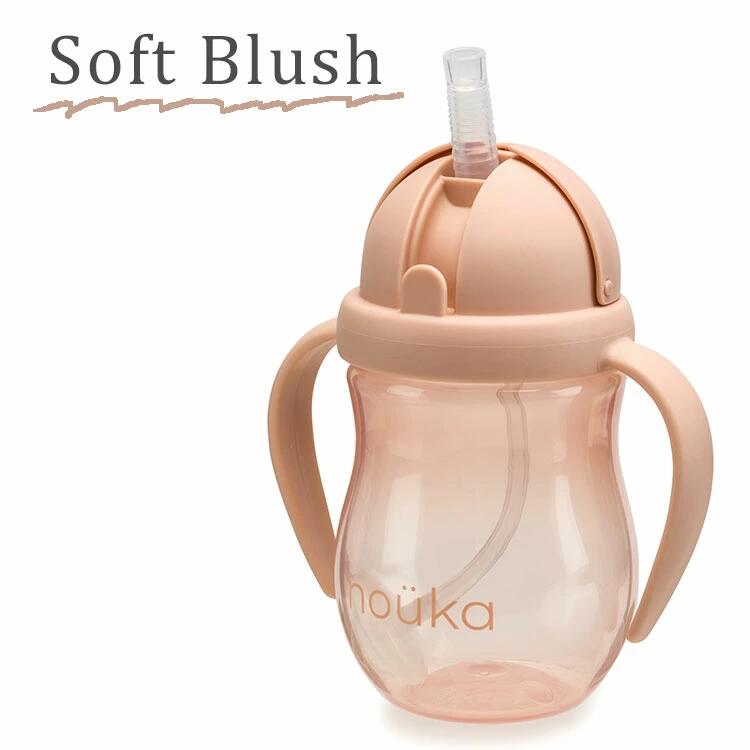 nouka ストローカップ 240ml 重り付きストロー Soft Blush