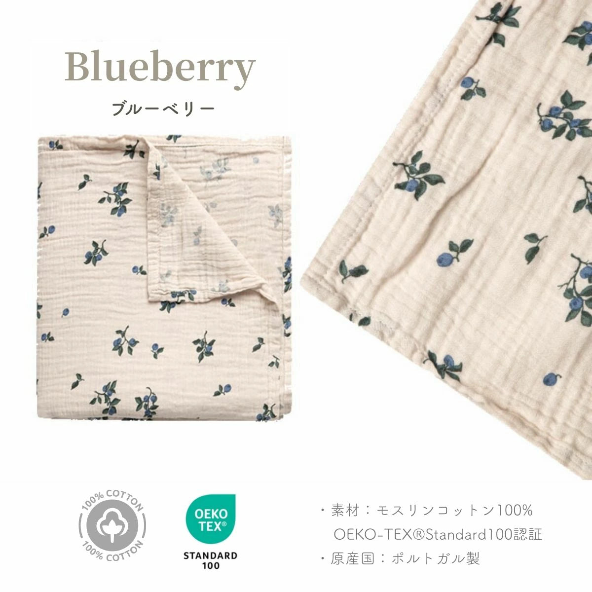 スワドル ガーゼ おくるみ 110x110cm モスリンコットン 100%