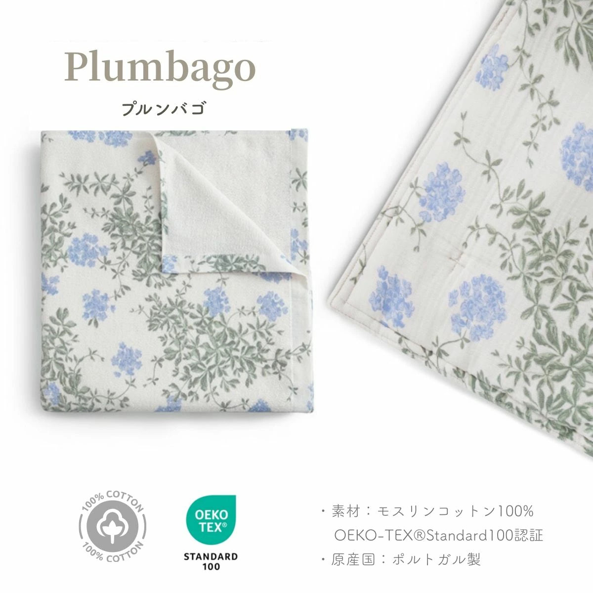 スワドル ガーゼ おくるみ 110x110cm モスリンコットン 100%