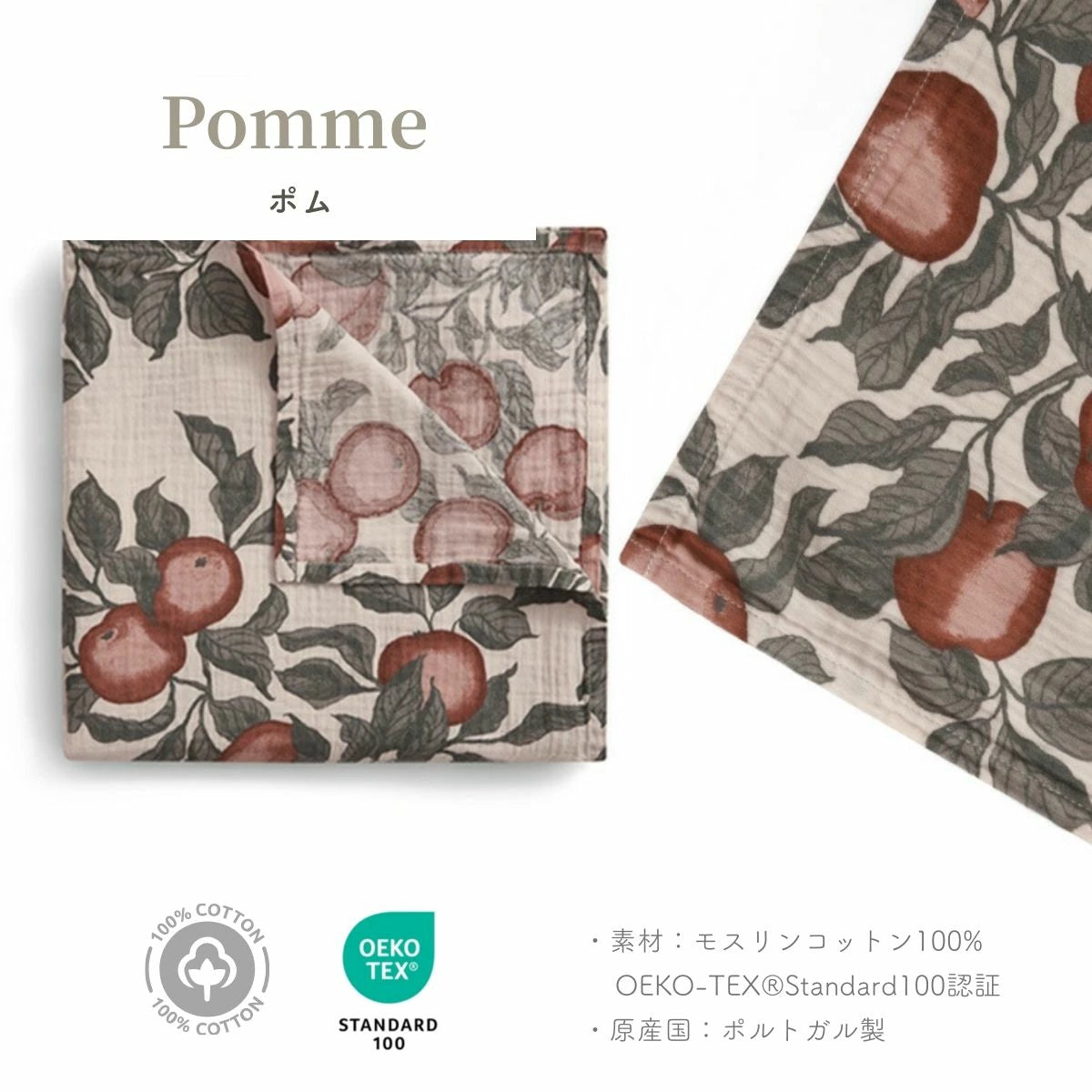 スワドル ガーゼ おくるみ 110x110cm モスリンコットン 100%