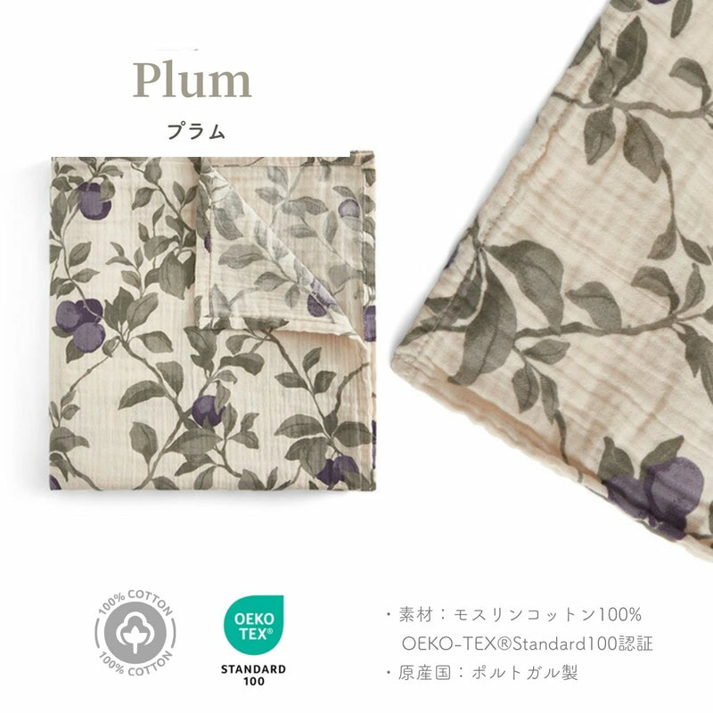 ガルボアンドフレンズ スワドル ガーゼ おくるみ 110x110cm モスリンコットン 100% エコテックス認証