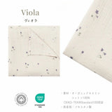 ガルボアンドフレンズ スワドル ガーゼ おくるみ 110x110cm モスリンコットン 100% エコテックス認証