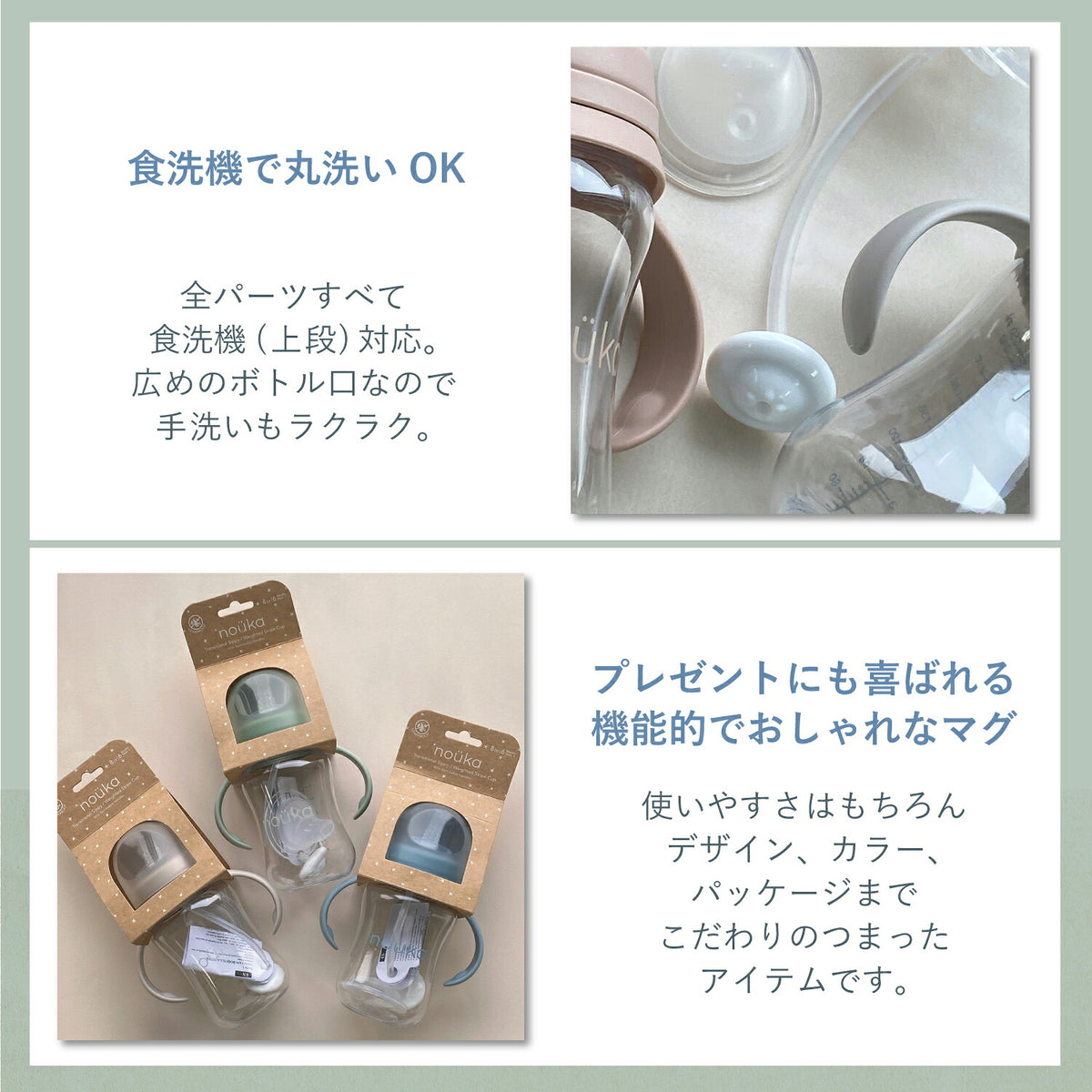 食洗機で丸洗いOK プレゼントにも喜ばれる機能的でおしゃれなマグ