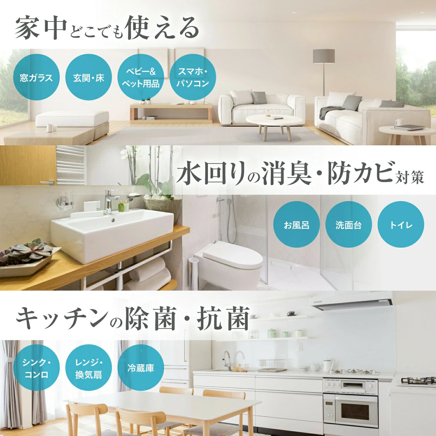 除菌・お掃除3点セット サニーシールド Ag+ 300ml（トリガー付1本）＋詰替300ml＋ サニースクラブ お得セット 中性 抗菌 コーティング 除菌 消臭 赤ちゃん ベビー 子供 古堅純子 SANI-SHIELD キッチン シンク