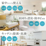 サニーシールド Ag+ 300ml（トリガー付1本） 化粧箱入り 中性 抗菌 コーティング 除菌 消臭 赤ちゃん ベビー 子供 ペット 古堅純子 SANI-SHIELD キッチン シンク お風呂 フローリング プレゼント 出産祝い 送料無料