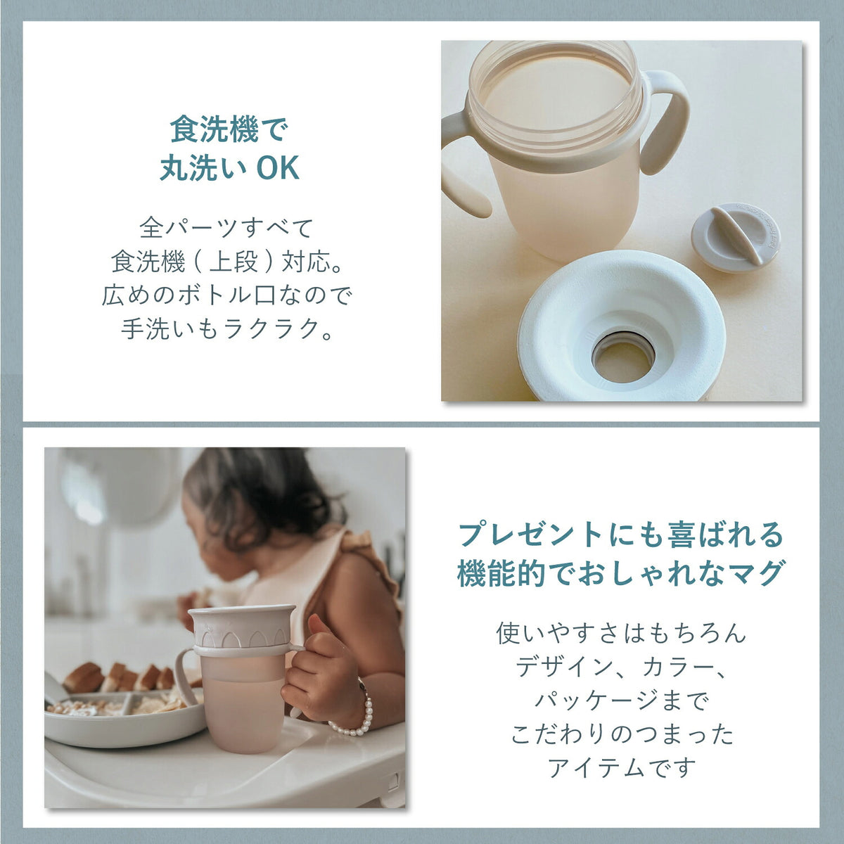 食洗機で丸洗いOK プレゼントにも喜ばれる機能的でおしゃれなマグ