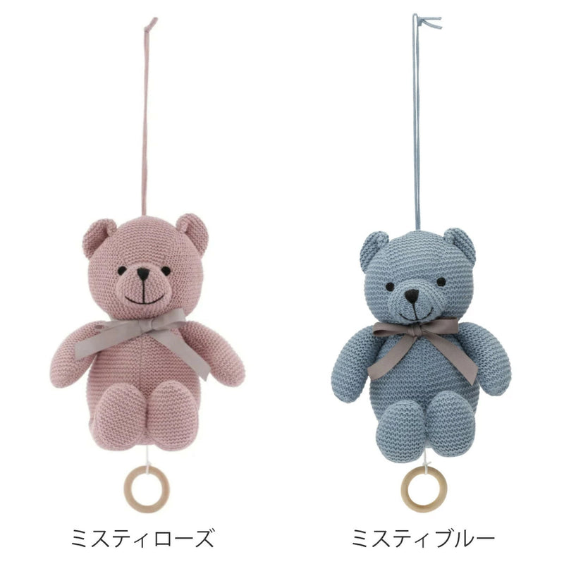 バニラコペンハーゲン ぬいぐるみ 【無料ギフトボックス付】メロディー付き 紐付き 吊るし可能 オーガニックコットン 洗える 手洗い可