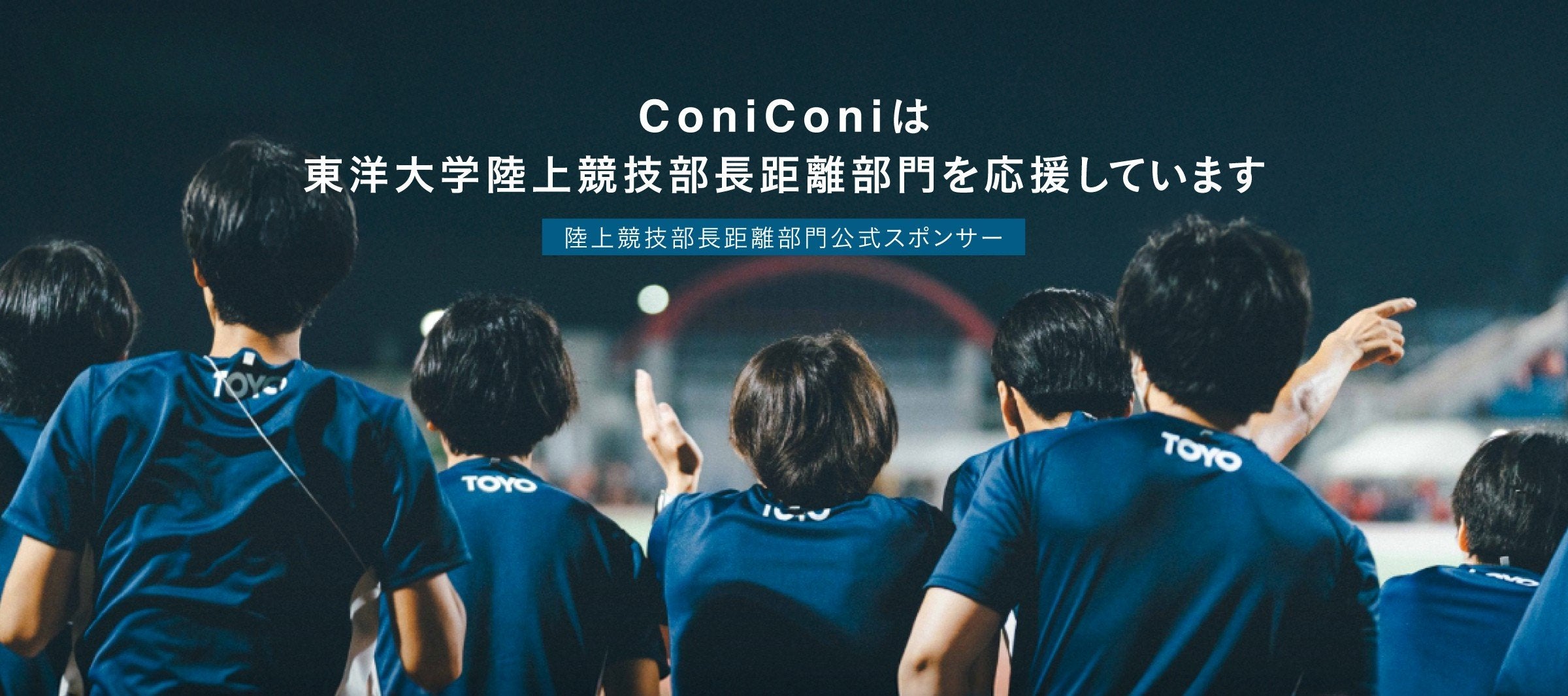 BABYギフトとママ厳選アイテム ConiConi(コニコニ)