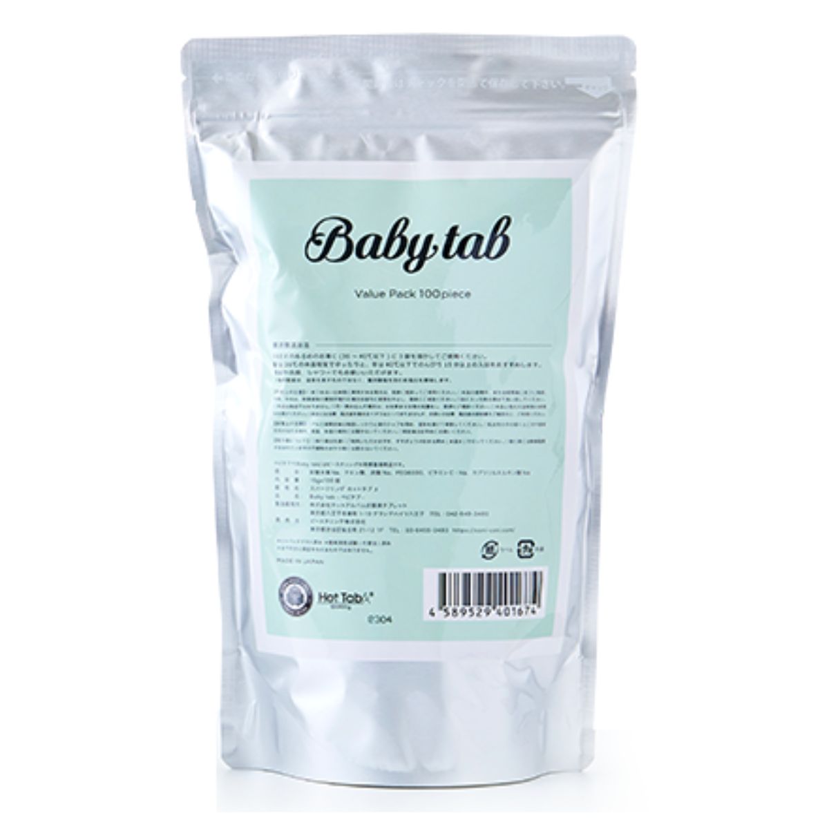 重炭酸入浴剤 ベビタブ 100錠