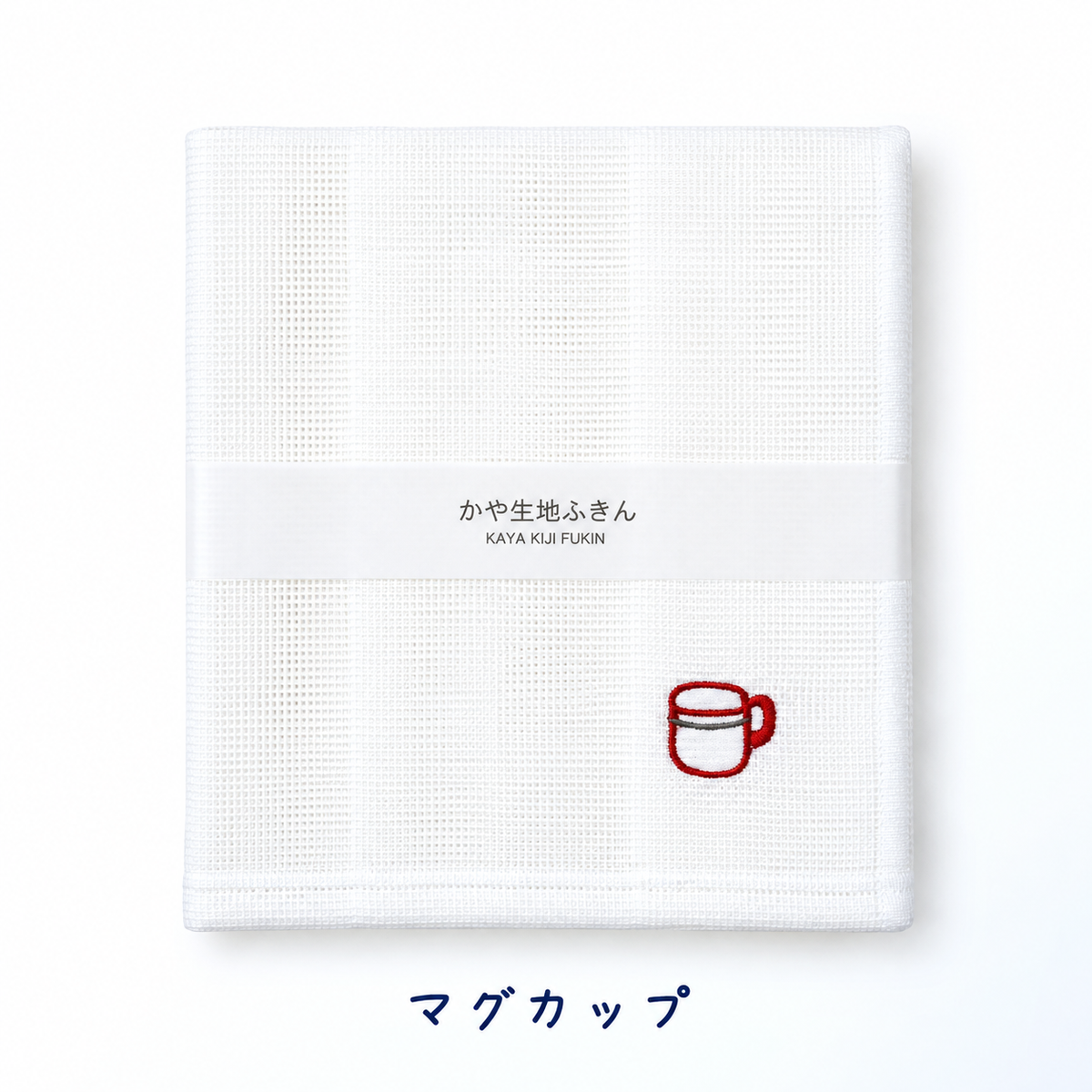 蚊帳生地ふきん 刺繍入り 約30×30cm 日本製 レーヨン100％ 8枚合わせ 選べる13柄