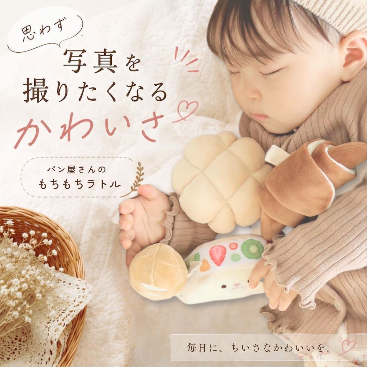 もちっとラトル こぐまくんの焼きたてパン 商品画像4