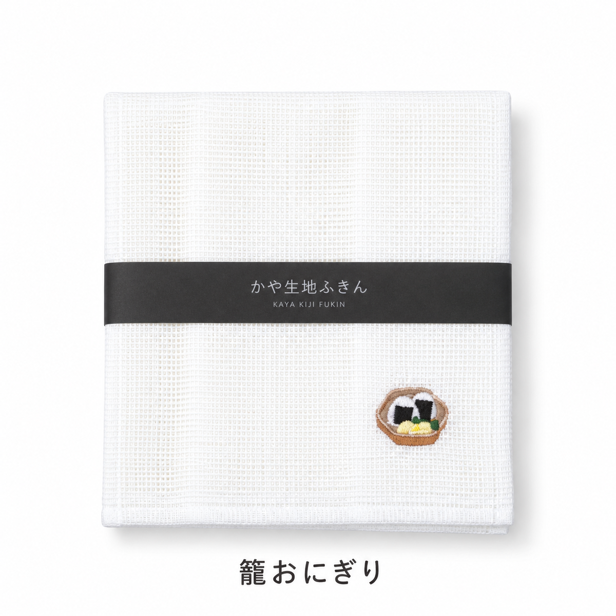 蚊帳生地ふきん 刺繍入り 約30×30cm 日本製 レーヨン100％ 8枚合わせ 選べる13柄