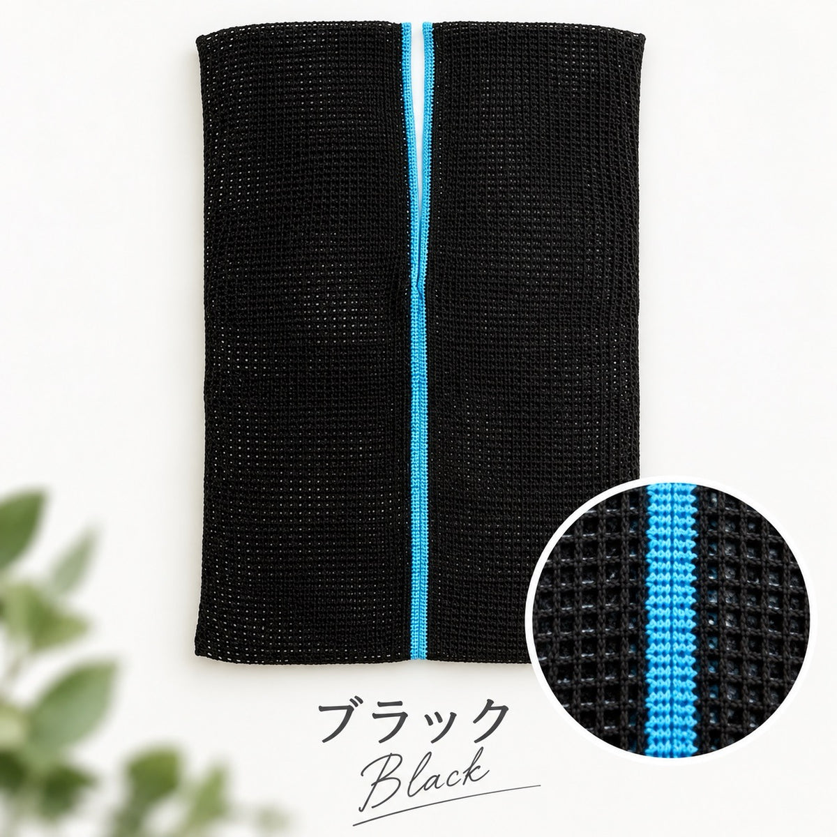 洗えるエコバッグ 365.Knitecobag ニット 折りたたみ 速乾 日本製 S/L 全3色