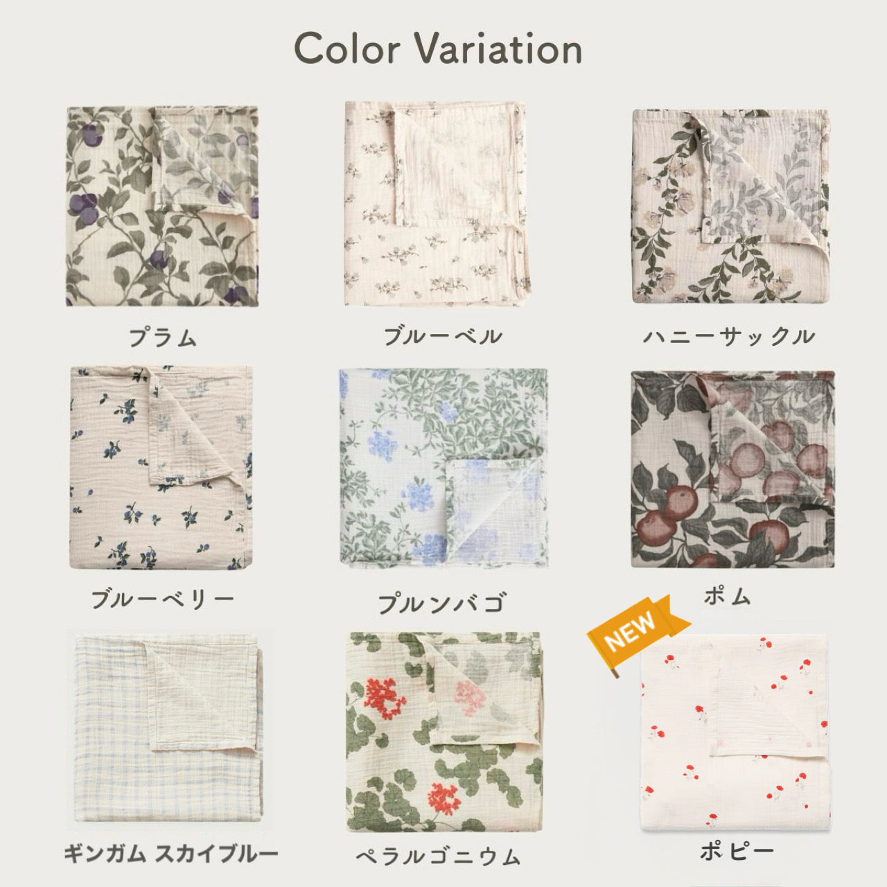 スワドル ガーゼ おくるみ 110x110cm モスリンコットン 100%