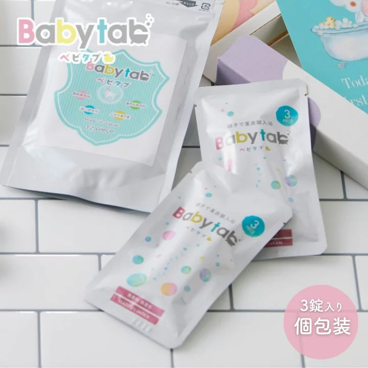 ベビタブ公式店は最安値で販売】重炭酸入浴剤 Babytab 中性入浴