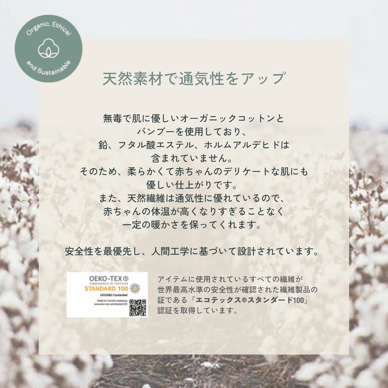 エルゴポーチ スリーピングバッグ 8ヶ月～24ヶ月 寝返りやお座りができるベビー＆キッズ用 スリーパー スワドルからステップアップ