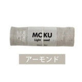 【4本以上同時購入で送料無料】コンテックス モク MOKU タオル フェイスタオル Mサイズ 33×100cm 全21色 綿100％ 速乾 軽量 吸水性高い