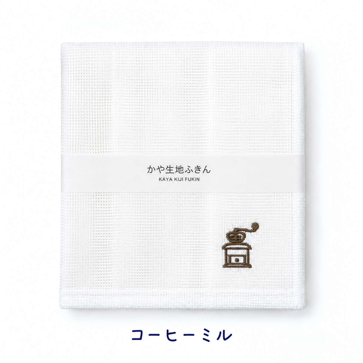 蚊帳生地ふきん 刺繍入り 約30×30cm 日本製 レーヨン100％ 8枚合わせ 選べる13柄