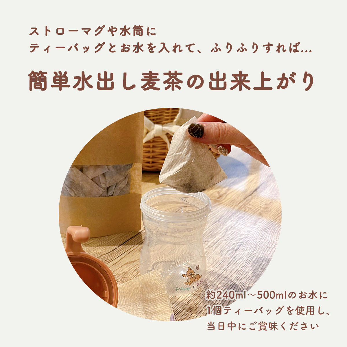 12月製造出来立てをお届け【 創業明治41年ベビ茶 】国産 赤ちゃん 麦茶 ティーバッグ 3g×20包 水出し 冷水用 350ml ノンカフェイン むぎ茶