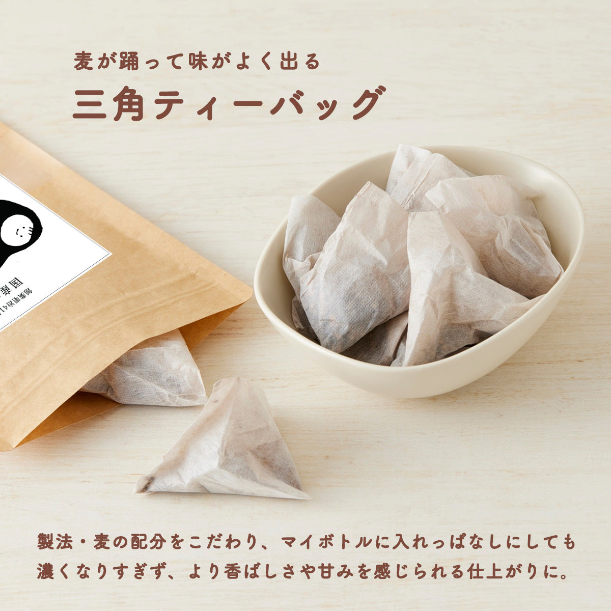 12月製造出来立てをお届け【 創業明治41年ベビ茶 】国産 赤ちゃん 麦茶 ティーバッグ 3g×20包 水出し 冷水用 350ml ノンカフェイン むぎ茶