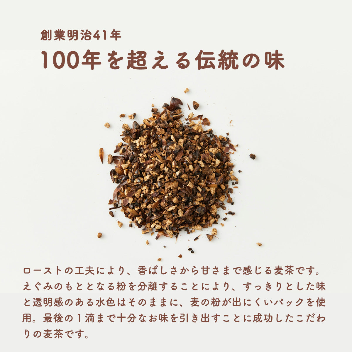 12月製造出来立てをお届け【 創業明治41年ベビ茶 】国産 赤ちゃん 麦茶 ティーバッグ 3g×20包 水出し 冷水用 350ml ノンカフェイン むぎ茶