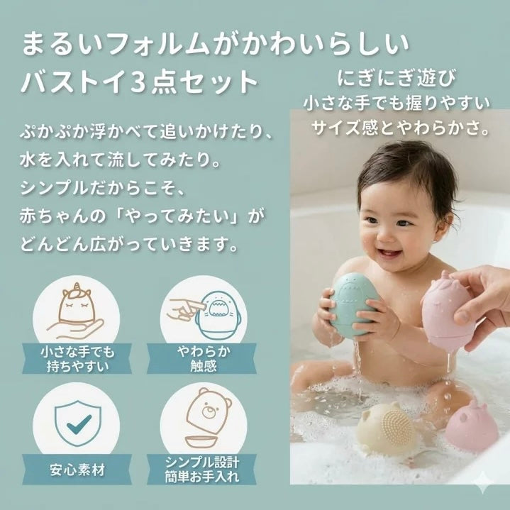 Love my lil ラブマイリル バストイ フレンズ 3PK