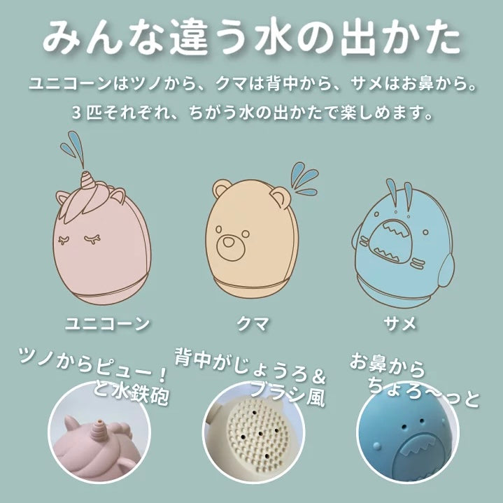 Love my lil ラブマイリル バストイ フレンズ 3PK