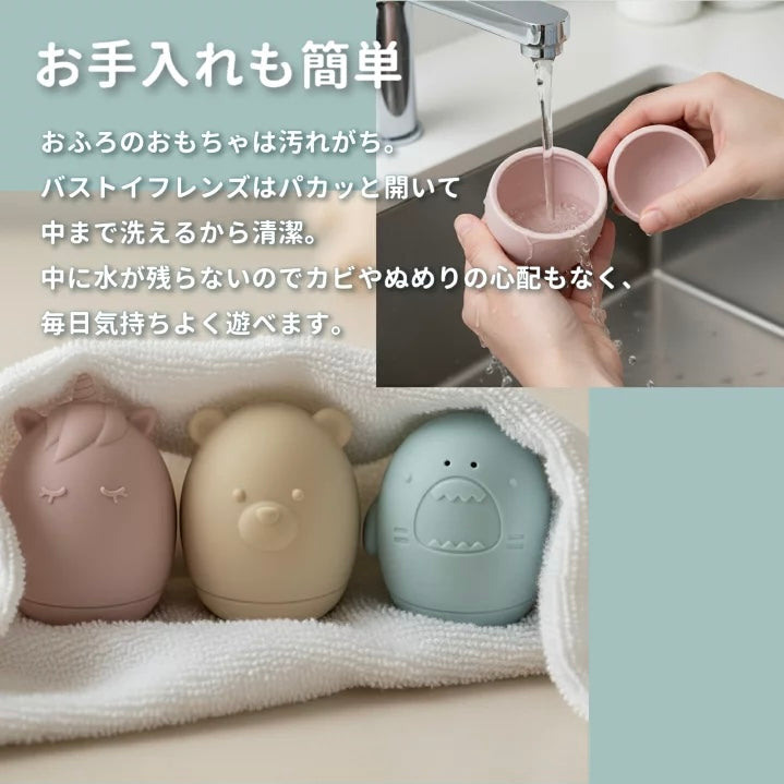 Love my lil ラブマイリル バストイ フレンズ 3PK