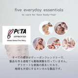 ビーボックスボディ b.box body モイスチャー moisture ボディ＋バスオイル 150mL＜ボディ&バスオイル＞ 保湿 乾燥 カサカサ オイル 全身 bbox ギフト b-box 肌へうるおい お風呂上がり保湿ケア 妊娠中 植物成分 エッセンシャルオイル配合