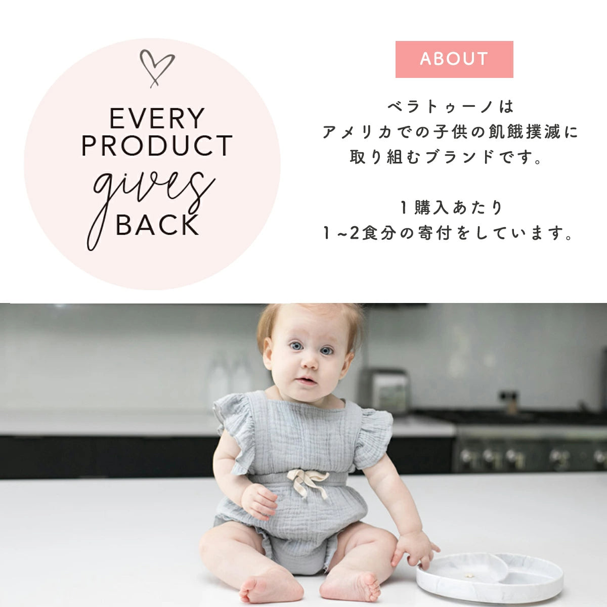 【ギフトBOX入】ベビー食器 ひっくり返らない シリコンプレート & ボウル 2点セット