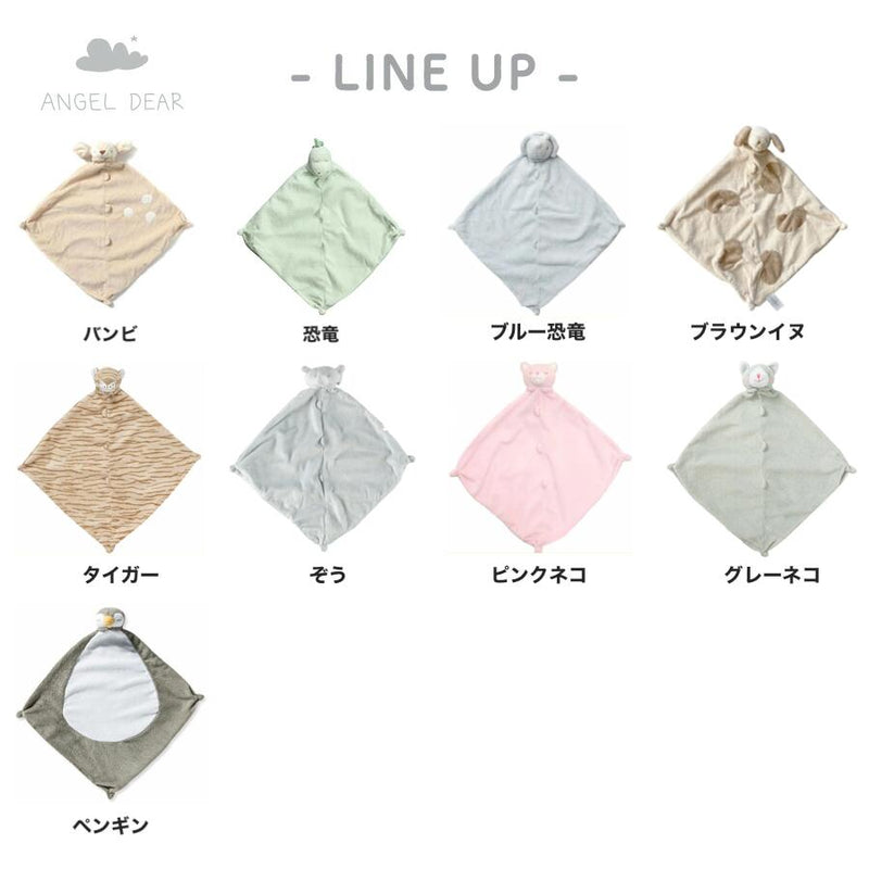 【箱付】エンジェルディア ブランキー