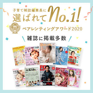 ベビタブ ファーストバスデー キット （ベビタブ12錠+オーガニックガーゼハンカチ+記録カードの3点セット）